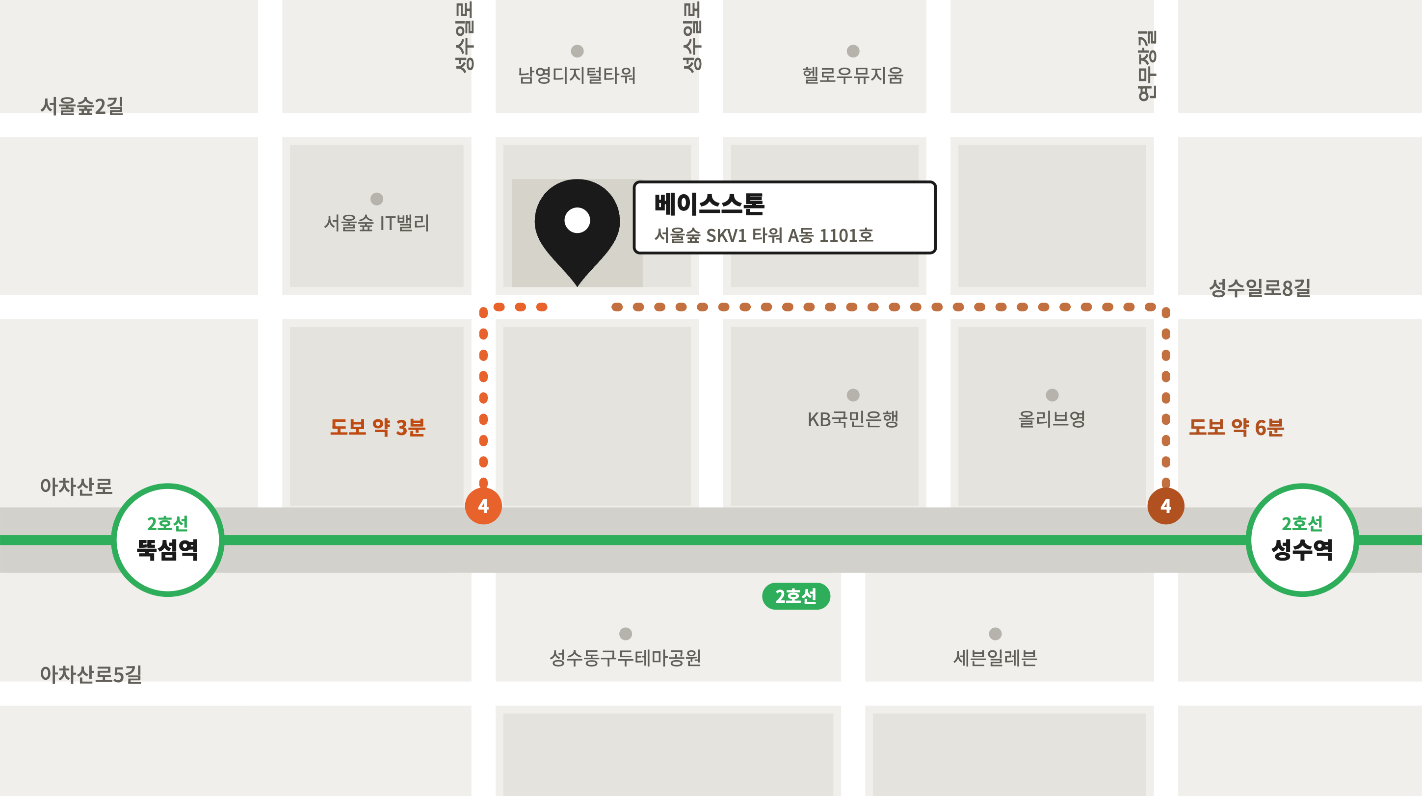 베이스스톤 위치 약도 — 뚝섬역 4번 출구 도보 약 3분, 성수역 1번 출구 도보 약 6분