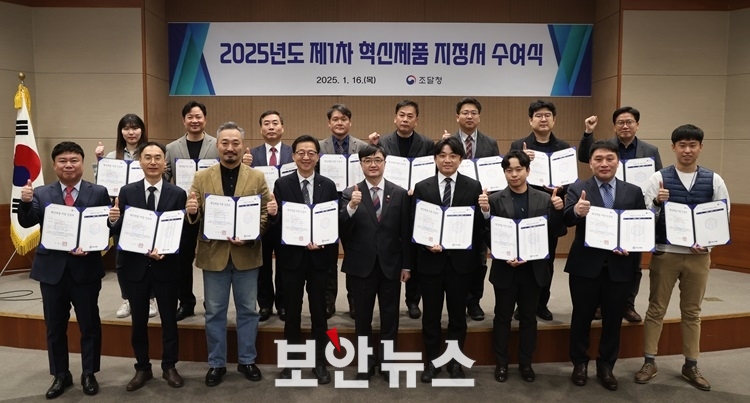 베이스스톤 뉴스2