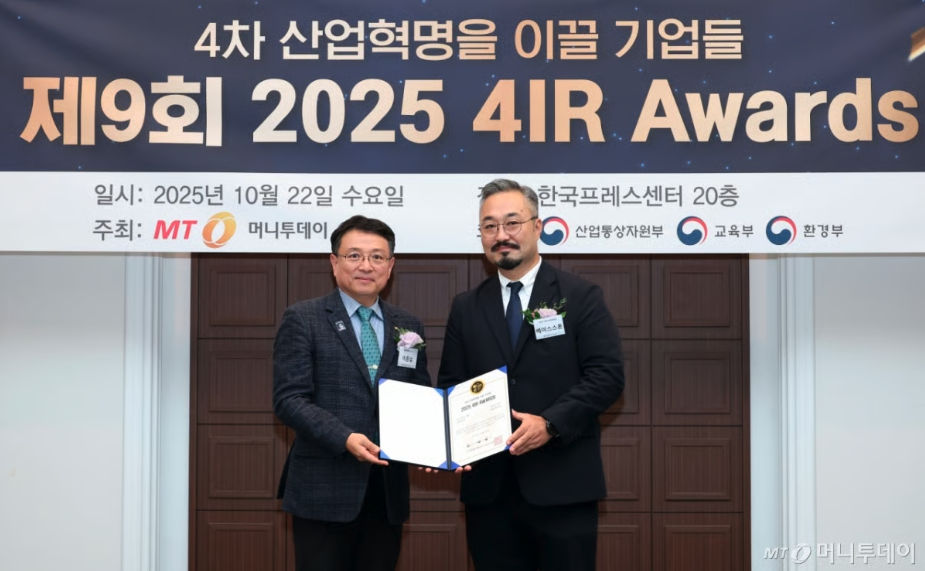 베이스스톤 뉴스5